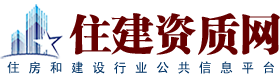 住建云平台